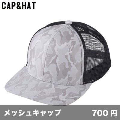 画像1: カモフラメッシュキャップ [CAM] CAP&HAT-キャップ＆ハット