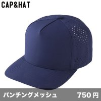 パンチングキャップ [P] CAP&HAT-キャップ＆ハット