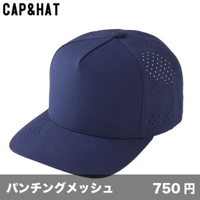 画像1: パンチングキャップ [P] CAP&HAT-キャップ＆ハット