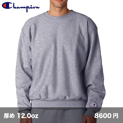 画像1: 12.0oz リバースウィーブ スウェット [S1049] Champion-チャンピオン