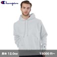 画像1: 12.0oz リバースウィーブ パーカ [S1051] Champion-チャンピオン (1)