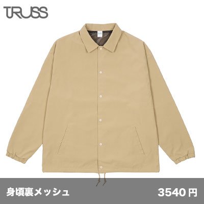 画像1: リサイクルポリ コーチジャケット [PCJ-940] TRUSS-トラス