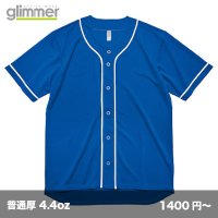4.4ozドライ ベースボールシャツ [00341] glimmer-グリマー