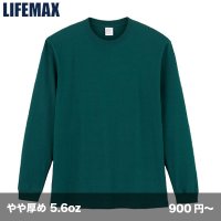 5.6oz ハイグレード コットン長袖Tシャツ [MS1612] LIFEMAX-ライフマックス
