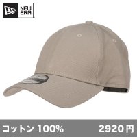 アジャスタブル ストラクチャードキャップ [NE200] New Era-ニューエラ