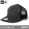 画像1: 6パネル トラッカーキャップ [NE207] New Era-ニューエラ (1)