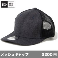 6パネル トラッカーキャップ [NE207] New Era-ニューエラ