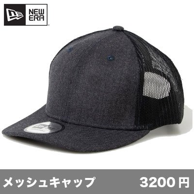 画像1: 6パネル トラッカーキャップ [NE207] New Era-ニューエラ