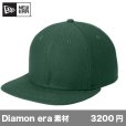 画像1: Diamond era フラットビル スナップバック [NE404] New Era-ニューエラ (1)