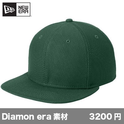 画像1: Diamond era フラットビル スナップバック [NE404] New Era-ニューエラ