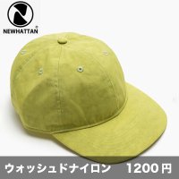 ウォッシュドナイロン フラットバイザーキャップ [1482] newhattan-ニューハッタン