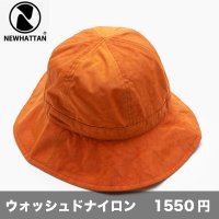 ウォッシュドナイロン メトロハット [1549] newhattan-ニューハッタン