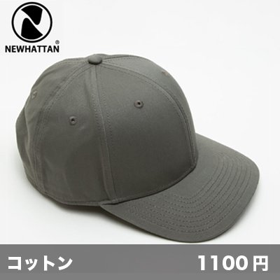 画像1: スナップバック ベースボールキャップ [1708] newhattan-ニューハッタン