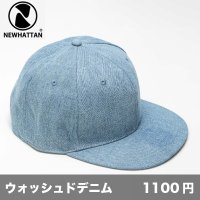 スナップバック フラットバイザー デニムキャップ [1722] newhattan-ニューハッタン