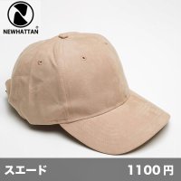 スエード ベースボールキャップ [1728] newhattan-ニューハッタン