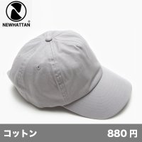 5パネル ウォッシュドキャップ [1230] newhattan-ニューハッタン