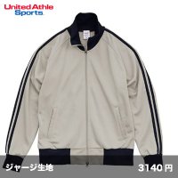 スムース ラグランスリーブ トラック ジャケット [1991] United Athle-ユナイテッドアスレ