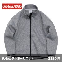 9.4oz T/R ダンボールニット フルジップ スタンドジャケット [2293] United Athle-ユナイテッドアスレ