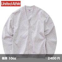 10oz コットンジャージー ルーズフィットカーディガン [4488] United Athle-ユナイテッドアスレ