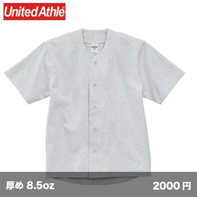 画像1: 8.5oz コットンジャージー ベースボールシャツ [4982] United Athle-ユナイテッドアスレ