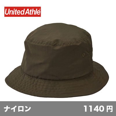 画像1: ナイロン バケットハット [9674] United Athle-ユナイテッドアスレ