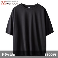 ストリートTシャツ [P321]  wundou-ウンドウ