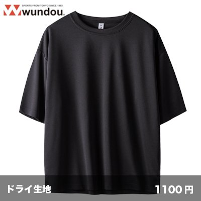 画像1: ストリートTシャツ [P321]  wundou-ウンドウ