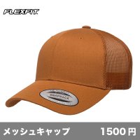 YP CLASSICS レトロトラッカーキャップ [6606] flexfit-フレックスフィット