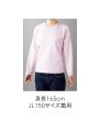 画像3: オープンエンド長袖Tシャツ(リブ無)  [OE1210] CROSS＆STITCH-クロスアンドスティッチ (3)