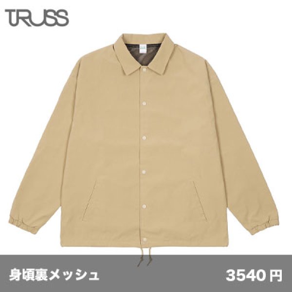 画像1: リサイクルポリ コーチジャケット [PCJ-940] TRUSS-トラス (1)