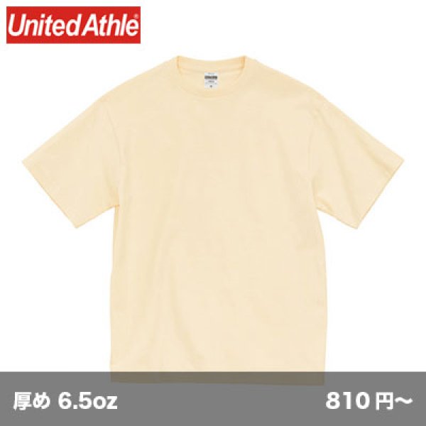 画像1: 6.5oz ファインジャージーTシャツ [1100] United Athle-ユナイテッドアスレ (1)