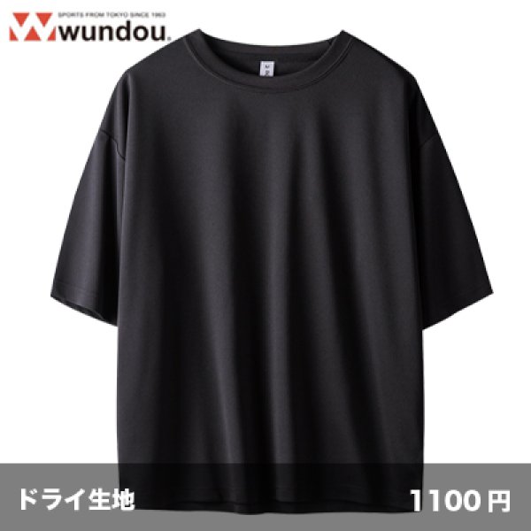 画像1: ストリートTシャツ [P321]  wundou-ウンドウ (1)